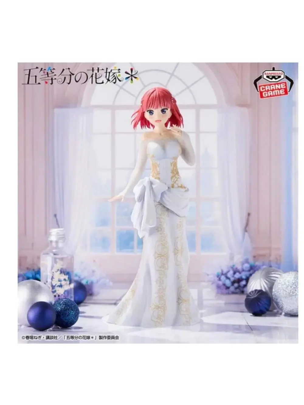 Banpresto Nino Nakano Figure The Quintessential Quintuplets White New Wedding